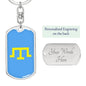 Tamga of Crimean Tatar Giray Dynasty - Luxury Dog Tag Keychain