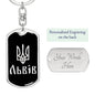 Lviv v2 - Luxury Dog Tag Keychain