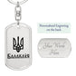Balakliia - Luxury Dog Tag Keychain