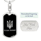 Ostriv Zmiinyi v2 - Luxury Dog Tag Keychain