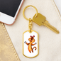 Tiger 01 - Luxury Dog Tag Keychain