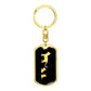 Mama Cat With 2 Kittens v2 - Luxury Dog Tag Keychain