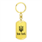 New York - Luxury Dog Tag Keychain