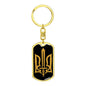 Stylized Tryzub - Luxury Dog Tag Keychain