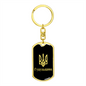 Hutsulshchyna v2 - Luxury Dog Tag Keychain