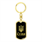 Sumy v2 - Luxury Dog Tag Keychain