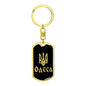Odesa v2 - Luxury Dog Tag Keychain
