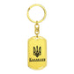 Balakliia - Luxury Dog Tag Keychain