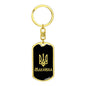 Makiivka v2 - Luxury Dog Tag Keychain