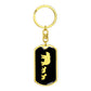 Mama Bear With 2 Cubs v2 - Luxury Dog Tag Keychain