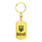Detroit - Luxury Dog Tag Keychain