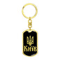 Kyiv v2 - Luxury Dog Tag Keychain