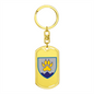 15th Mountain Assault Battalion (Ukraine) - Luxury Dog Tag Keychain