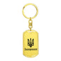 Zaporizhzhia - Luxury Dog Tag Keychain