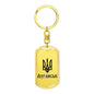 Luhansk - Luxury Dog Tag Keychain