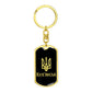 Kupiansk v2 - Luxury Dog Tag Keychain