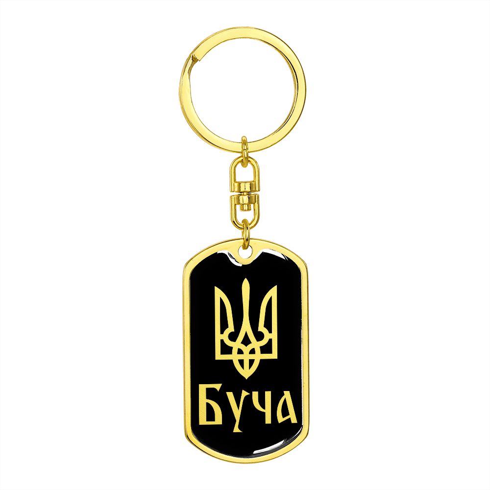 Bucha v2 - Luxury Dog Tag Keychain