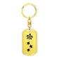 Mama Turtle With 3 Hatchlings - Luxury Dog Tag Keychain