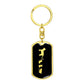 Mama Cat With 3 Kittens v2 - Luxury Dog Tag Keychain