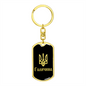 Halychyna v2 - Luxury Dog Tag Keychain