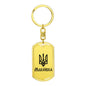 Makiivka - Luxury Dog Tag Keychain