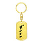 Mama Duck With 3 Ducklings - Luxury Dog Tag Keychain