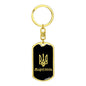 Mariupol v2 - Luxury Dog Tag Keychain
