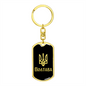 Poltava v2 - Luxury Dog Tag Keychain