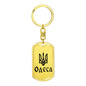 Odesa - Luxury Dog Tag Keychain