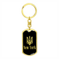 New York v2 - Luxury Dog Tag Keychain