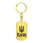 Kyiv - Luxury Dog Tag Keychain
