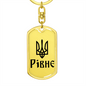 Rivne - Luxury Dog Tag Keychain