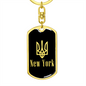New York v2 - Luxury Dog Tag Keychain
