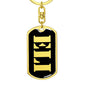 Eli v3 - Luxury Dog Tag Keychain