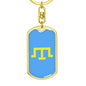 Tamga of Crimean Tatar Giray Dynasty - Luxury Dog Tag Keychain