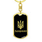Zaporizhzhia v2 - Luxury Dog Tag Keychain