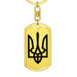 Tryzub (Black) - Luxury Dog Tag Keychain