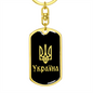 Ukraine v2 - Luxury Dog Tag Keychain