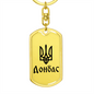 Donbas - Luxury Dog Tag Keychain