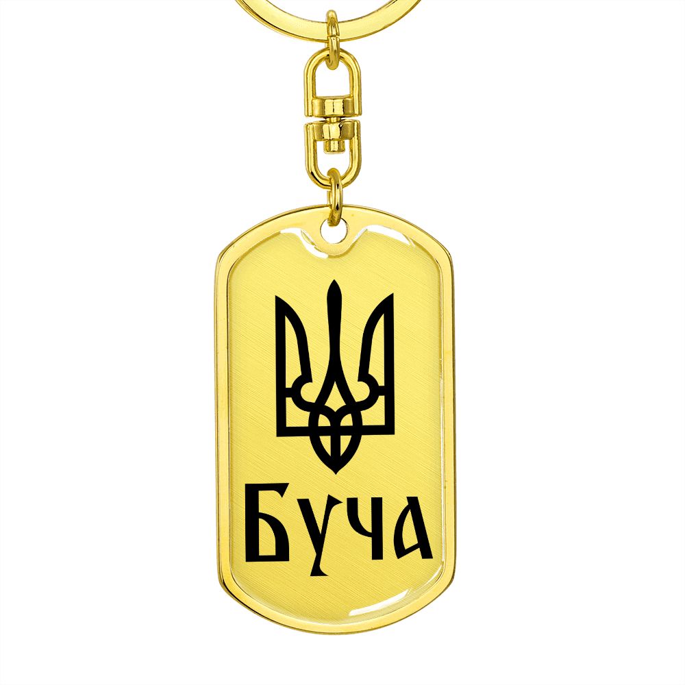 Bucha - Luxury Dog Tag Keychain