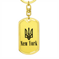 New York - Luxury Dog Tag Keychain