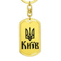 Kyiv - Luxury Dog Tag Keychain