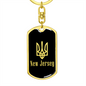 New Jersey v2 - Luxury Dog Tag Keychain