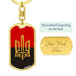 Stylized Tryzub And Red-Black Flag - Luxury Dog Tag Keychain