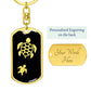 Mama Turtle With 1 Hatchling v2 - Luxury Dog Tag Keychain