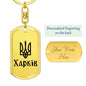 Kharkiv - Luxury Dog Tag Keychain