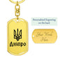Dnipro - Luxury Dog Tag Keychain