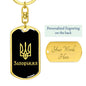 Zaporizhzhia v2 - Luxury Dog Tag Keychain