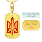 Stylized Tryzub (Red) - Luxury Dog Tag Keychain