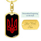 Tryzub (Red) - Luxury Dog Tag Keychain